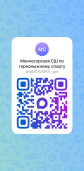 Присоединяйтесь к МАХ! 1
