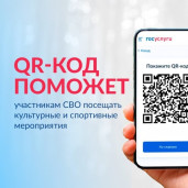 Обновление сервиса на «Госуслугах»! 1